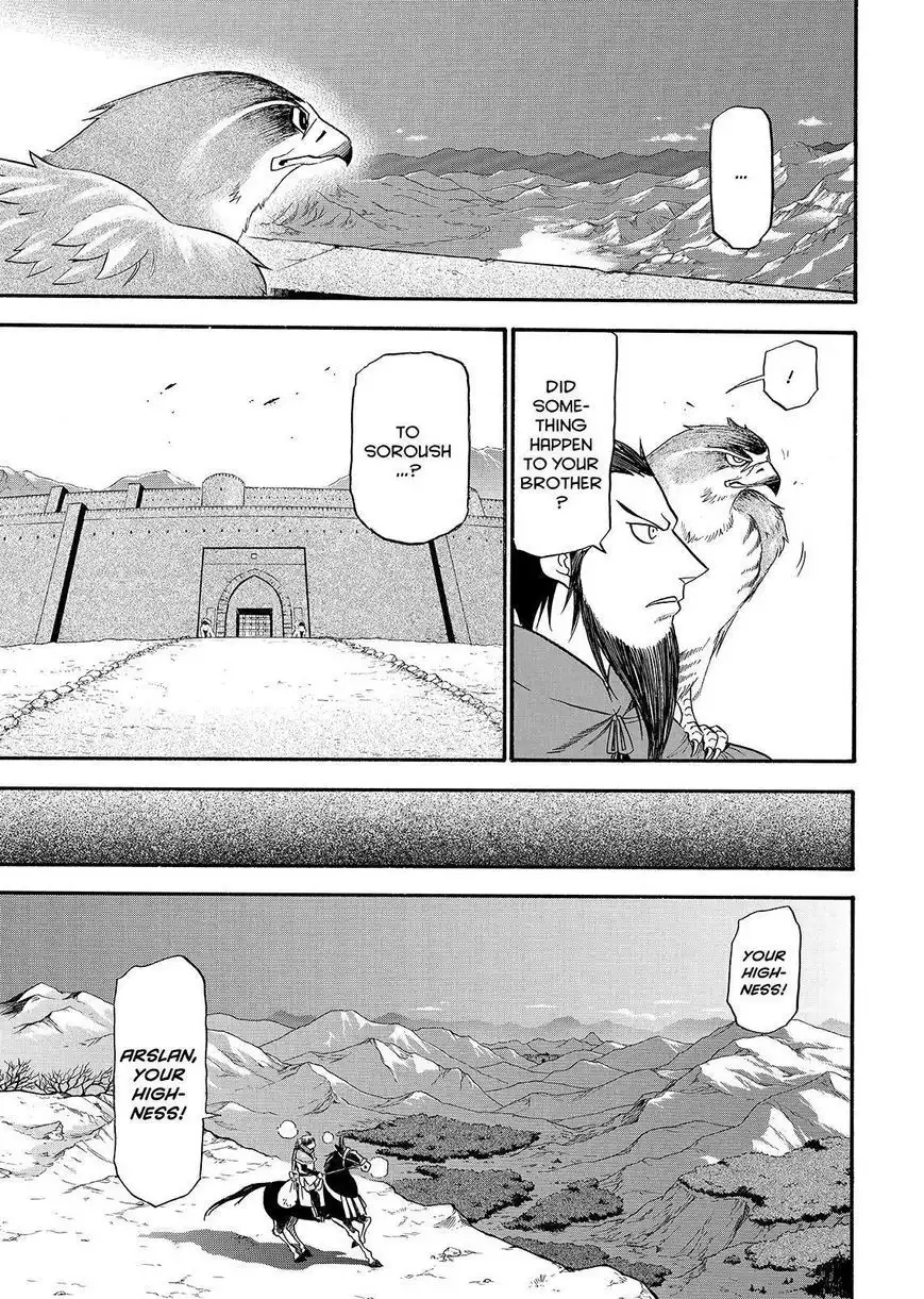 Arslan Senki (ARAKAWA Hiromu) Chapter 33 25